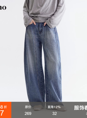 范洛Fano春季慵懒神裤蓝调水洗分割设计毛边宽松直筒百搭牛仔裤女