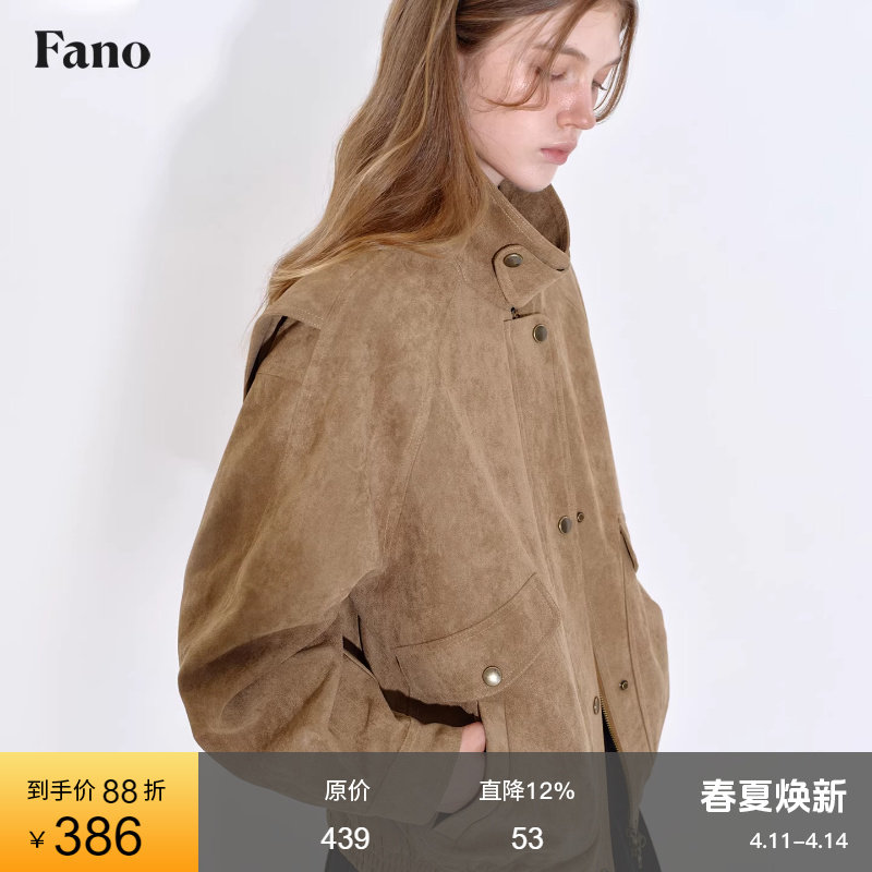 范洛Fano 春秋复古夹克外套冬柔雾感卡其色麂皮绒宽松皮衣女个子