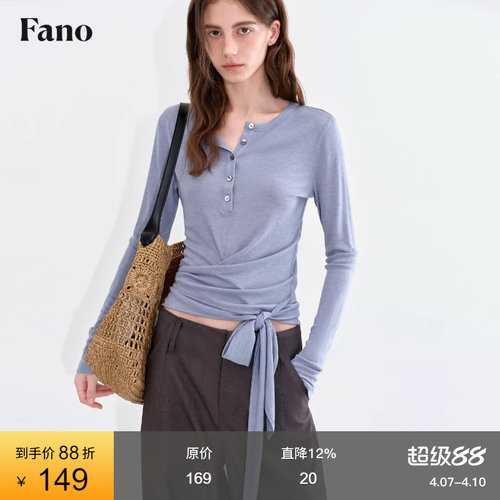 范洛Fano天丝羊毛混纺长袖T恤