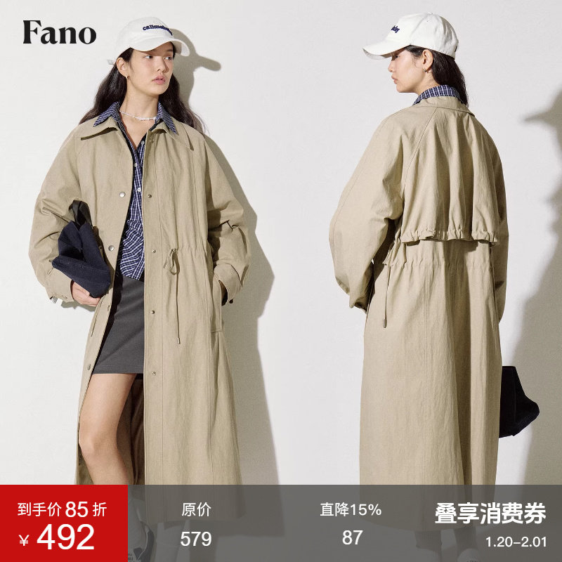 范洛Fano 复古肌理感可调节收腰宽松廓形风衣外套女2025早秋新款,女装/女士精品,风衣,淘宝优惠券,粉丝福利购,淘宝优惠卷