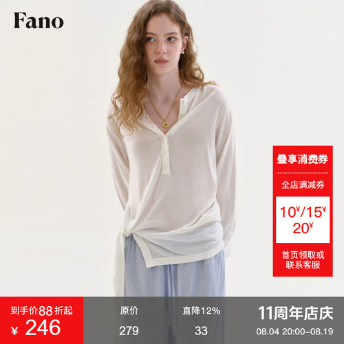 范洛Fano 100天丝韩系慵懒风针织罩衫女2026夏白色扭结亨利领上衣