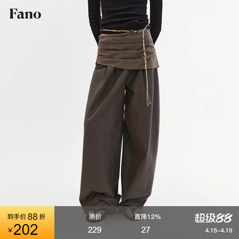 范洛Fano 复古松弛慵懒风弯刀裤女2026春新款假两件设计感休闲裤