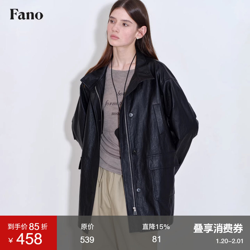 范洛Fano 酷飒机能风柔软皮质多口袋立领设计宽松休闲皮衣外套女,女装/女士精品,皮衣,淘宝优惠券,粉丝福利购,淘宝优惠卷
