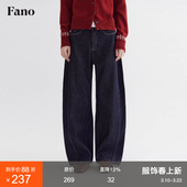 撞色明线松弛感阔腿弯刀长裤 女2026春季 日常休闲牛仔裤 范洛Fano