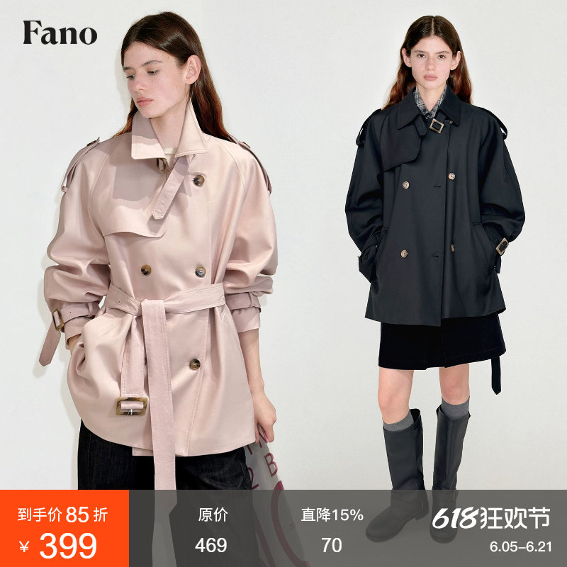 范洛Fano 艺术系短活页可拆卸肩章经典短风衣外套女小个子2026春