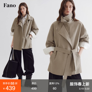 范洛Fano 简约设计感风衣女2026春季翻立领金属袢扣系带短外套