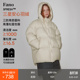 范洛Fano三星安心90绒三防连帽羽绒服女冬十级抗冻高蓬面包服外套