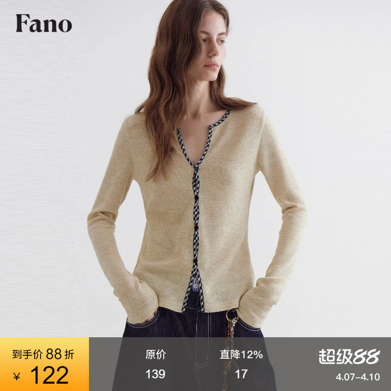 范洛Fano V领高级感格纹撞色T恤2026春拼接镂空针织修身长袖上衣