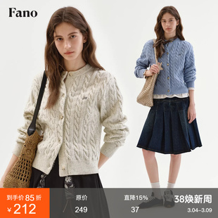 范洛Fano 基础百搭抗起球纱线杂点绞花字母刺绣针织开衫女2026春