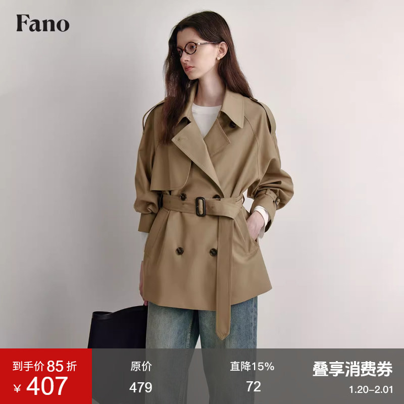 范洛休闲短款风衣外套女双排扣小个子2025春新款高级感卡其色大衣,女装/女士精品,风衣,淘宝优惠券,粉丝福利购,淘宝优惠卷