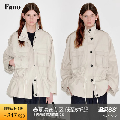 范洛Fano 时髦双立体袋抽绳束腰肩章短外套女2026春季新款高级感