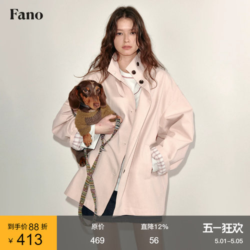 范洛Fano奶油蜜桃粉短款风衣女