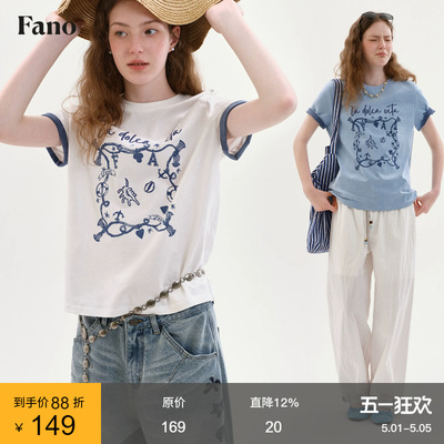 范洛Fano 假日复古感撞色T恤女2026夏季新款休闲宽松卷袖绣花上衣