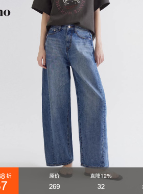范洛Fano 松弛感高腰直筒阔腿裤2026春季新款蓝色百搭垂感牛仔裤