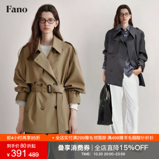 范洛经典卡其色短款风衣外套女2026秋新款双排扣小个子高级感外套