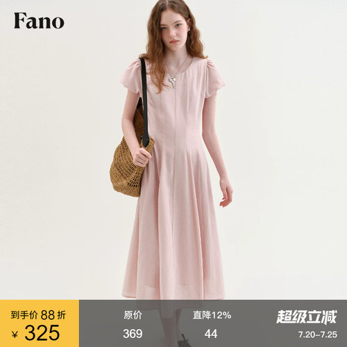 范洛Fano 简约轻甜风圆领连衣裙女2026夏季新款粉色泡泡袖A字长裙