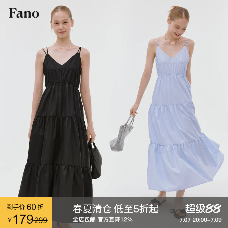 范洛Fano 极简法式清爽蛋糕双肩吊带长款连衣裙女2026夏季新款