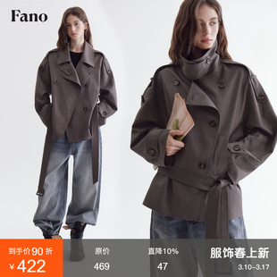 范洛Fano春季新款法式落肩双排扣挺括抗皱百搭宽松短款风衣外套女