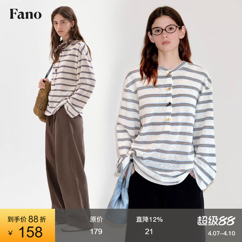 范洛miu系牛角扣慵懒条纹T恤女