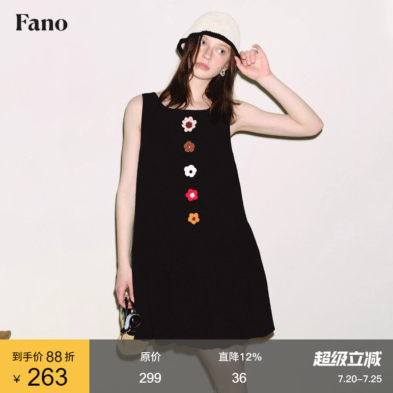 范洛Fano 透气亚麻手工编织钩花花朵花苞无袖背心连衣裙子短裙女