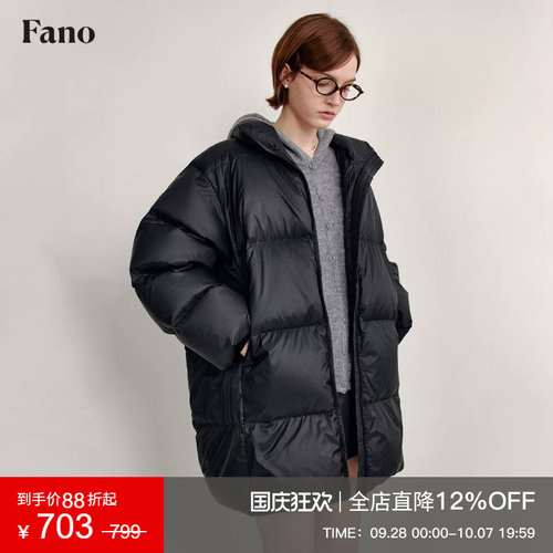 范洛Fano三防90白鸭绒羽绒服外套