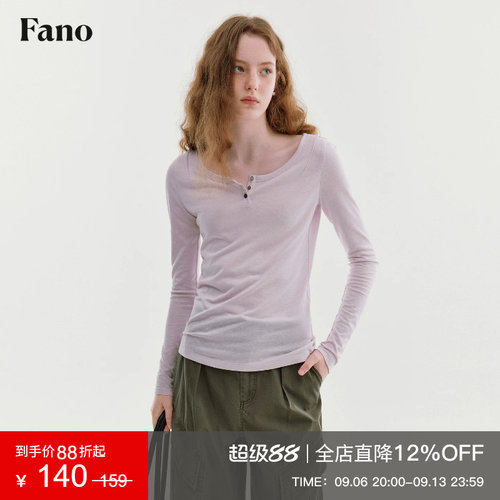 范洛Fano 法式简约风U领长袖打底衫女2026秋季新款贝壳扣正肩上衣
