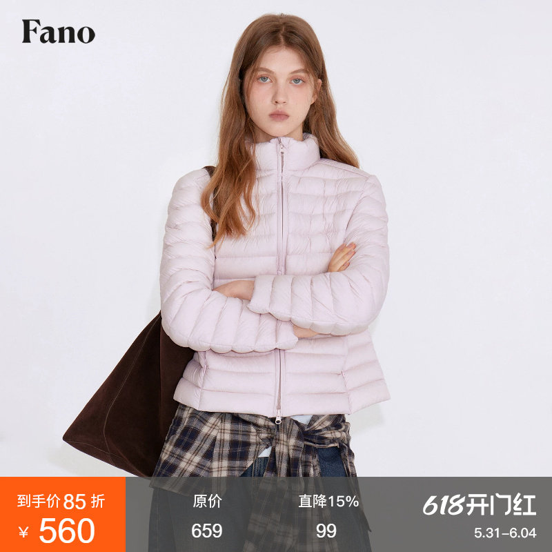 范洛Fano 轻盈蓬松短款收腰排骨架绗线羽绒服女外套2025冬季新款