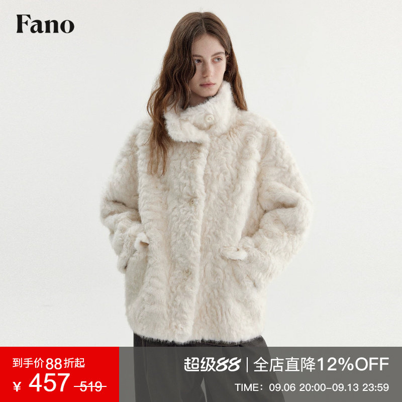 范洛Fano 伦敦雪季肌理感环保皮草宽松显瘦保暖立领可毛毛外套女图片