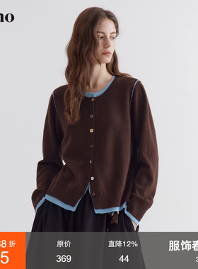 范洛Fano 松弛感100绵羊毛彩色不规则扣子撞色假两件针织开衫女冬