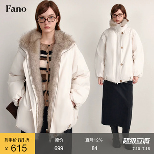 范洛Fano“杜邦三防三星安心90白鸭绒”羽绒服外套女环保皮草毛领