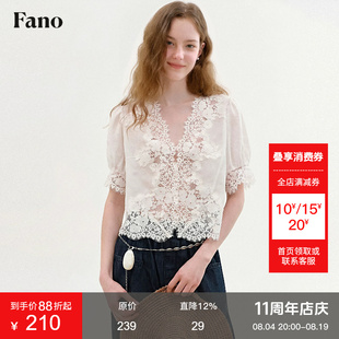 范洛Fano 法式重工蕾丝拼接小衫女2026夏季新款V领泡泡袖白色上衣