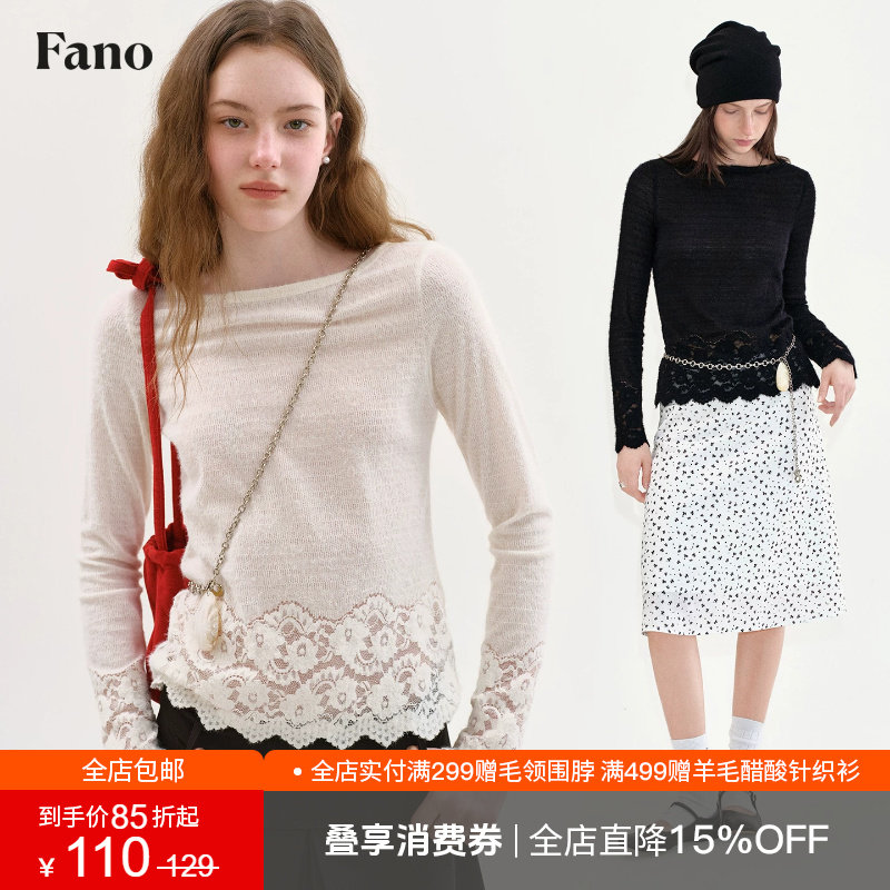 范洛Fano 纯欲感一字领针织衫女2026秋新款拼接蕾丝花边白色上衣
