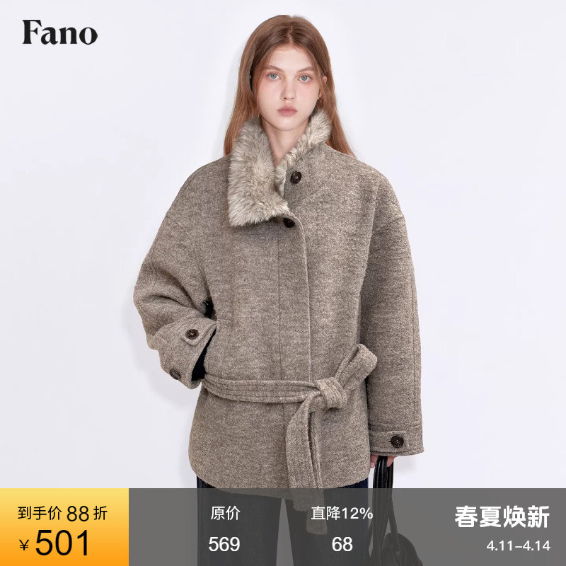 范洛Fano 松弛质感70绵羊毛蓬松杂驼拼毛领单面呢外套女大衣冬季