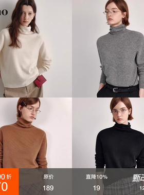 范洛Fano 100羊毛法式堆堆领针织打底衫女2025春新款气质内搭上衣