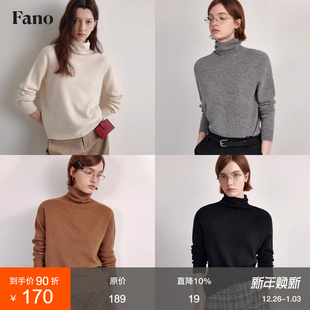 女2025春新款 堆堆领针织打底衫 气质内搭上衣 100羊毛法式 范洛Fano