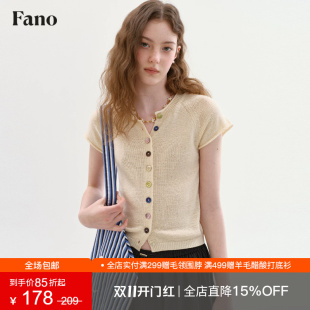 范洛Fano  法式松弛风短袖针织衫女2026夏新款卷边插肩袖米色上衣