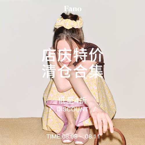 【限时清仓】夏款清仓低至4折起 法式裙/度假连衣裙/半身裙…