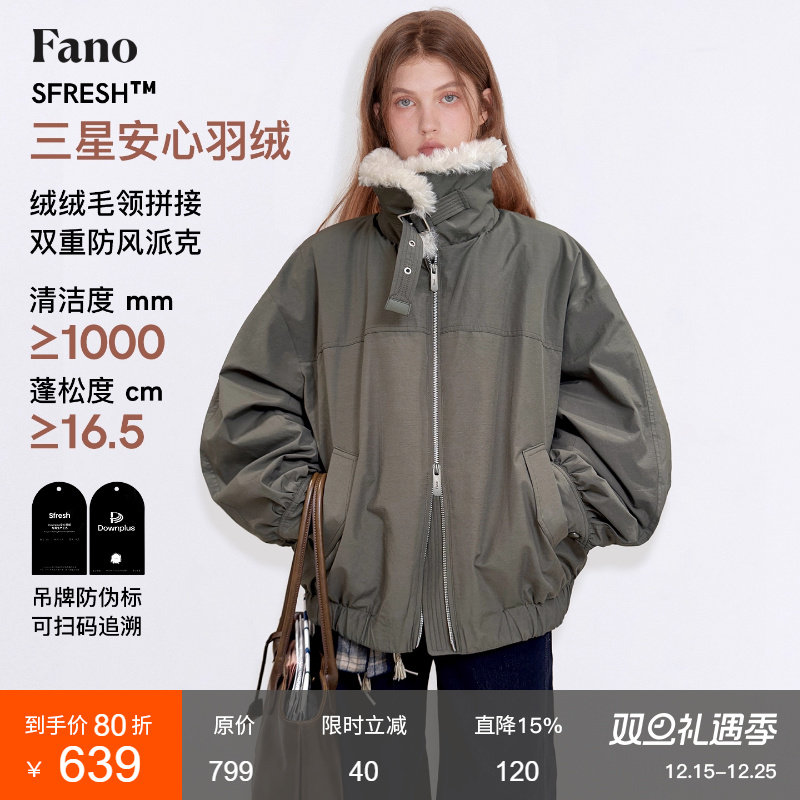 范洛暖冬毛领拼接重磅工装羽绒服