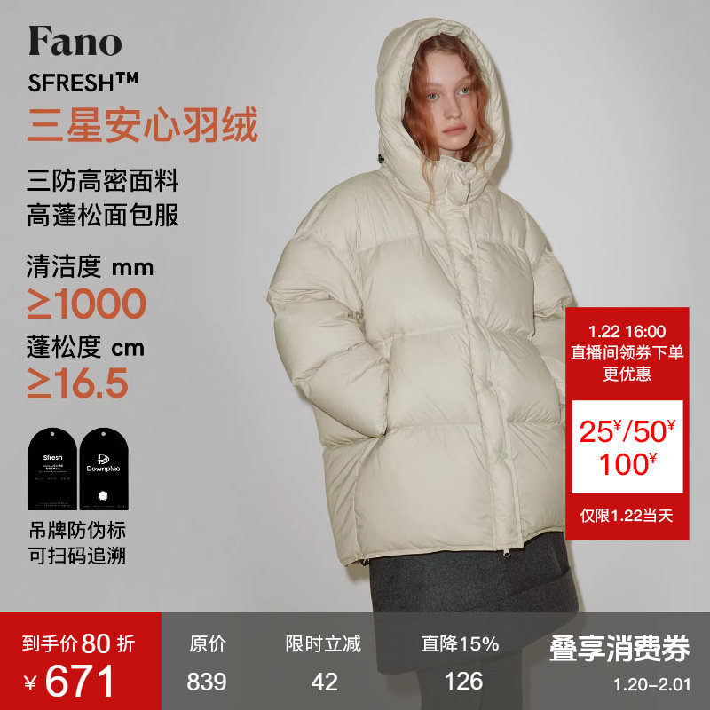 范洛Fano三星安心90绒三防连帽羽绒服女冬十级抗冻高蓬面包服外套,女装/女士精品,羽绒服,淘宝优惠券,粉丝福利购,淘宝优惠卷
