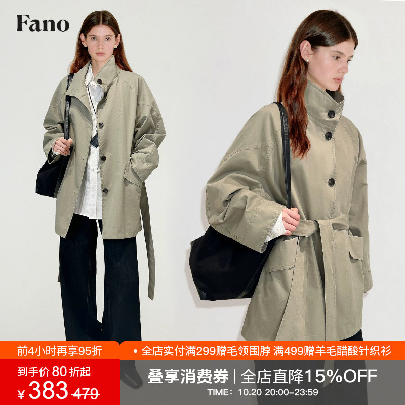 范洛Fano 慵懒氛围感重工分割水洗工艺质感松弛短风衣外套女秋季