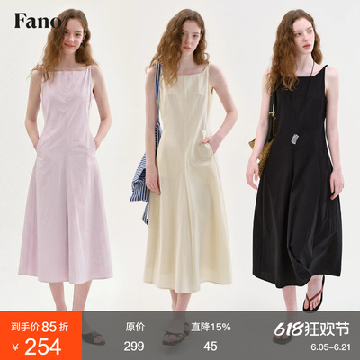 范洛Fano 清冷法式方领扭结吊带裙女2026夏季新款收腰无袖A字裙