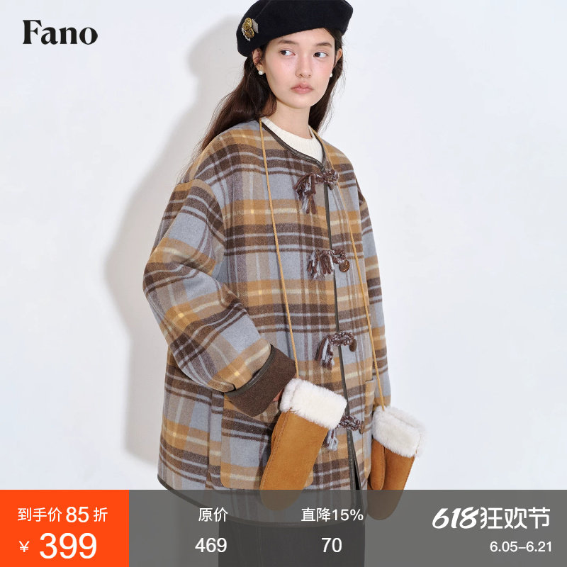 范洛Fano 高级感质朴手工毛线扣袢质感格纹双面呢短款毛呢外套女