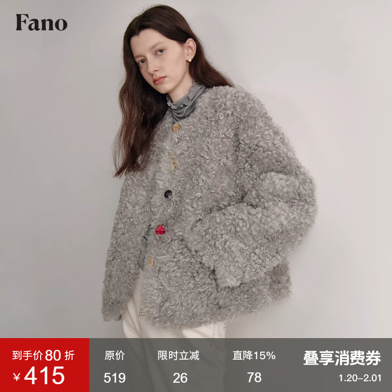 范洛Fano 毛毛外套女2025冬季异形皮扣仿羊羔毛环保皮草大衣短款,女装/女士精品,皮草,淘宝优惠券,粉丝福利购,淘宝优惠卷
