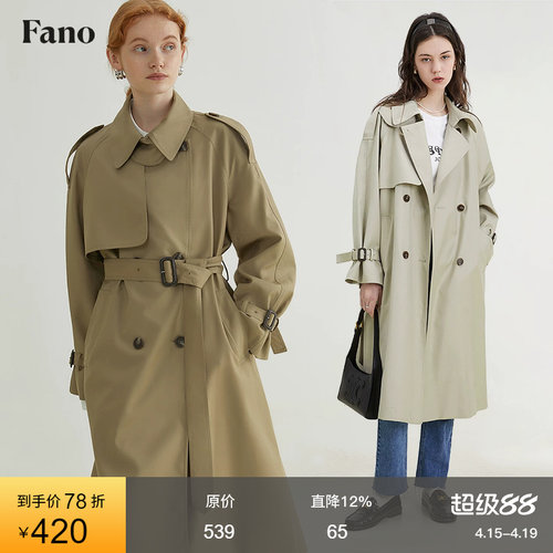 范洛双排扣英伦风垂感宽松风衣女