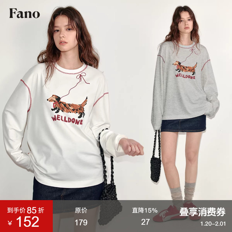 范洛Fano 慵懒风牵绳小狗长袖t恤女2026春季新款趣味印花休闲上衣,女装/女士精品,T恤,淘宝优惠券,粉丝福利购,淘宝优惠卷