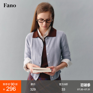 内搭上衣 范洛Fano 复古假两件羊毛POLO领针织开衫 女2025秋季 新款