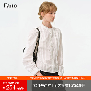 范洛Fano 手工肌理褶皱蕾丝花边衬衫女2026秋季新款气质百搭上衣