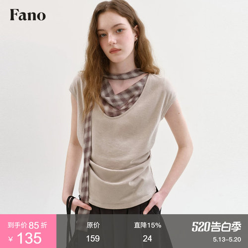 范洛Fano 复古风格纹荡领假两件T恤女2026夏季新款飘带拼接上衣