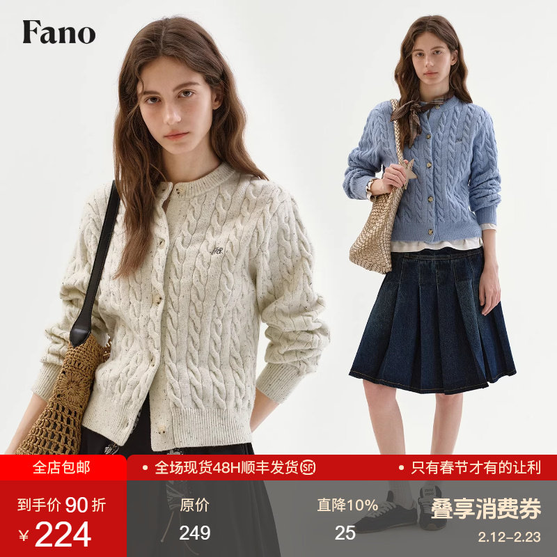 范洛Fano 基础百搭抗起球纱线杂点绞花字母刺绣针织开衫女2026春