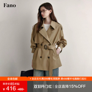范洛休闲短款风衣外套女双排扣小个子2026秋新款高级感卡其色大衣